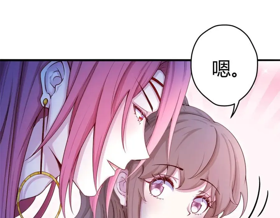 521 第19页