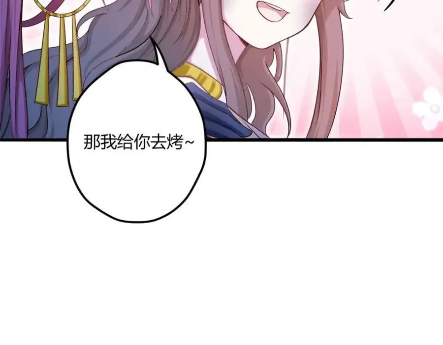 521 第20页