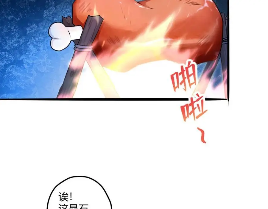 521 第23页