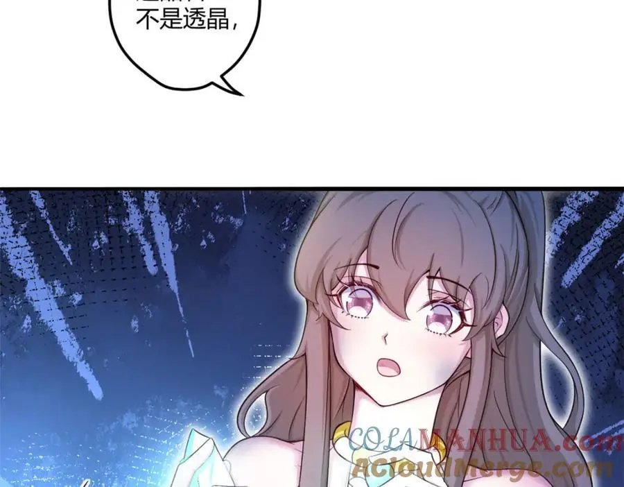 521 第25页