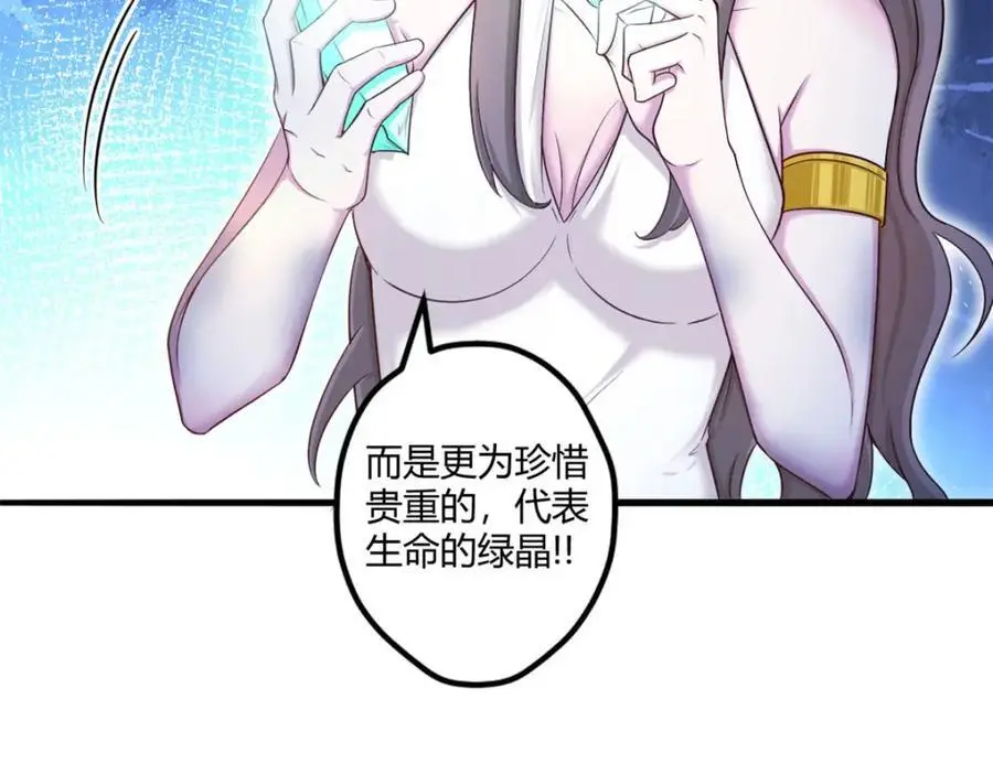 521 第26页