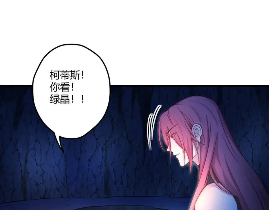 521 第28页
