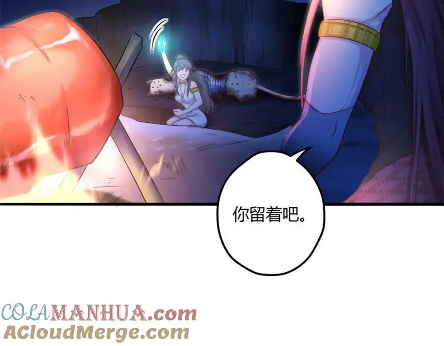 521 第29页