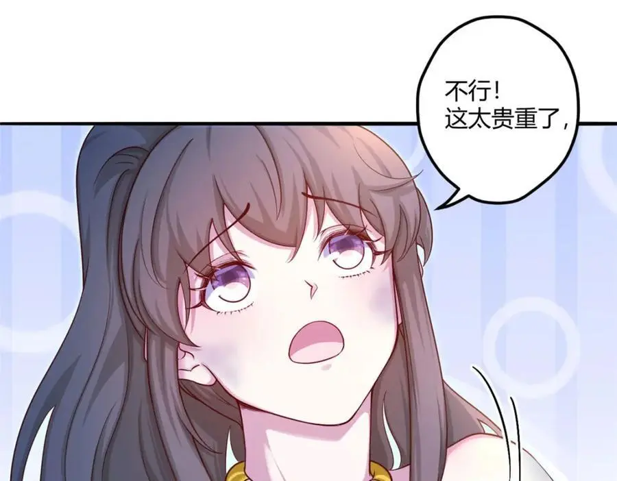 521 第31页