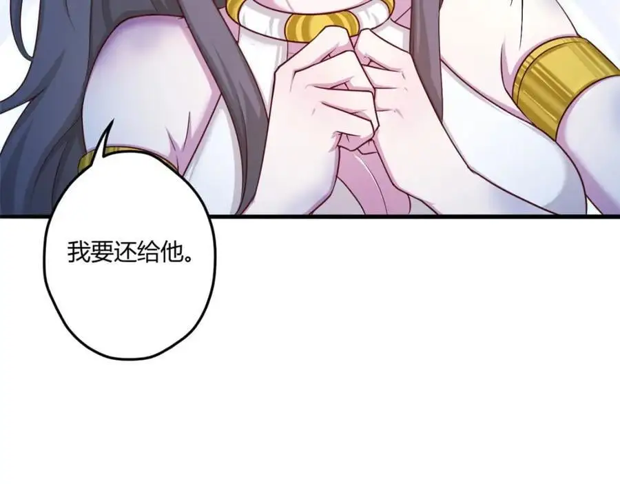 521 第32页
