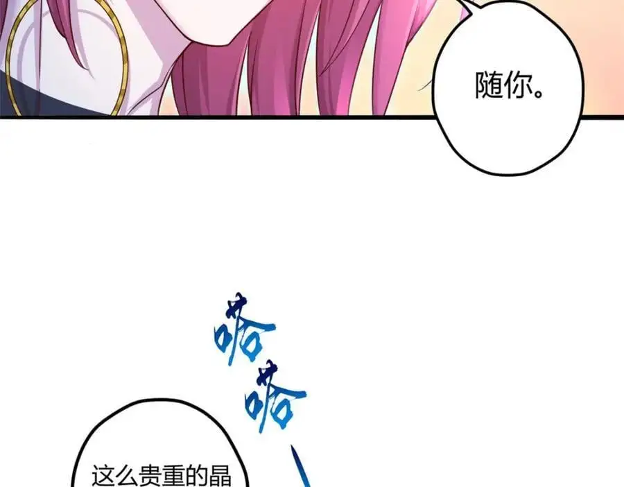 521 第35页