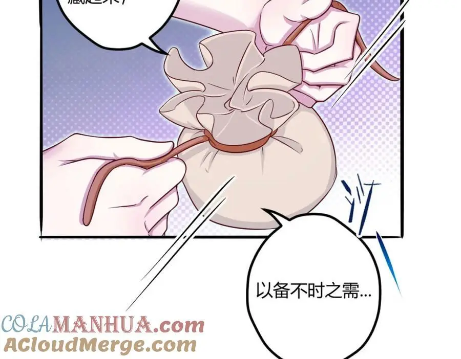 521 第37页