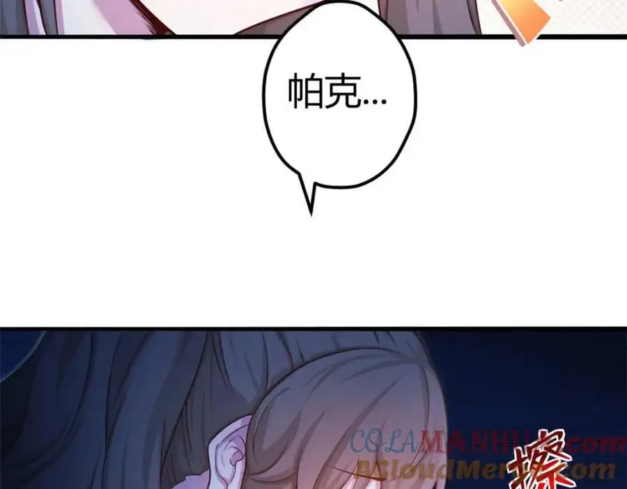 521 第49页