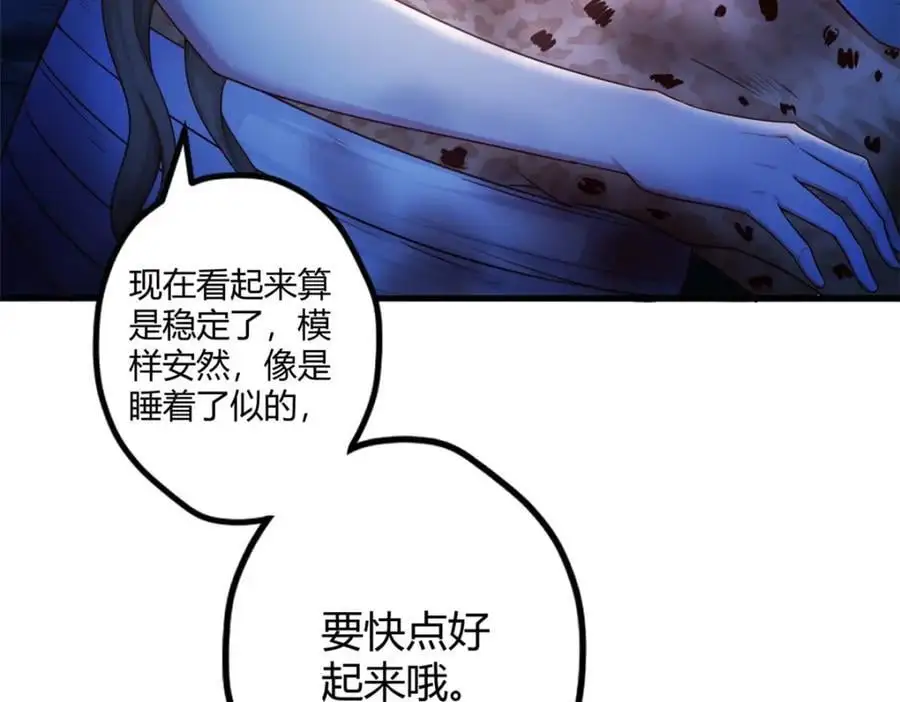 521 第52页