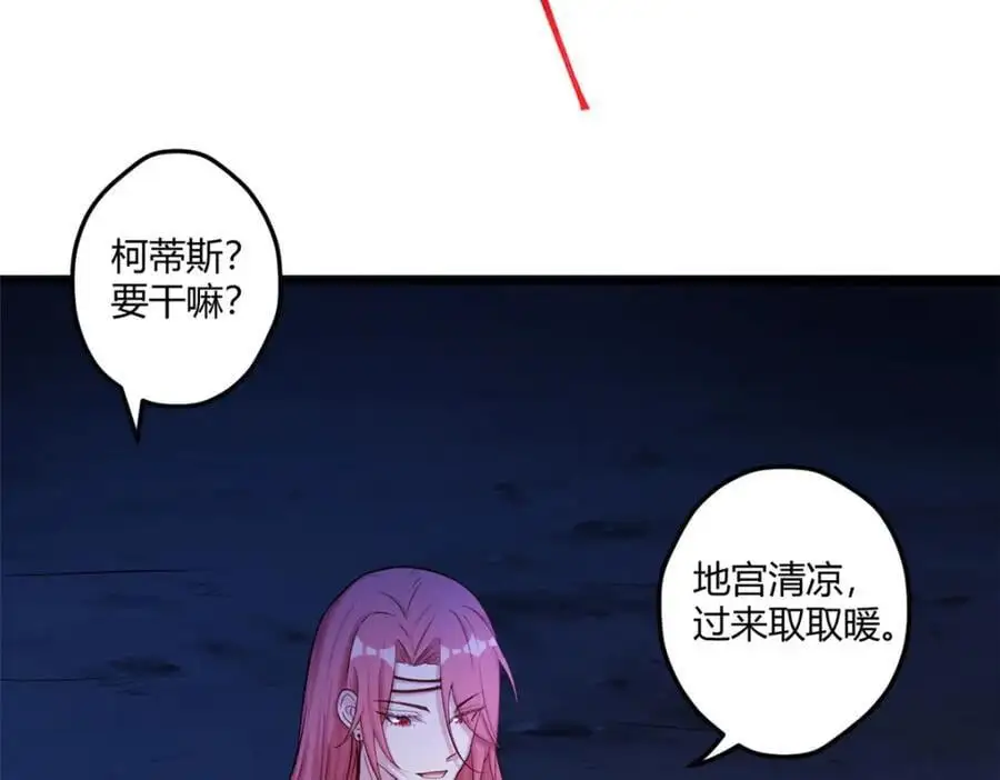 521 第56页