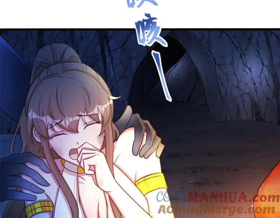 521 第61页