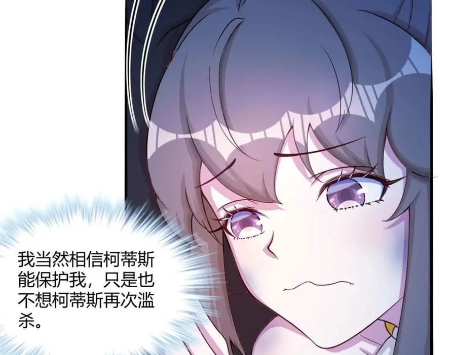 521 第68页