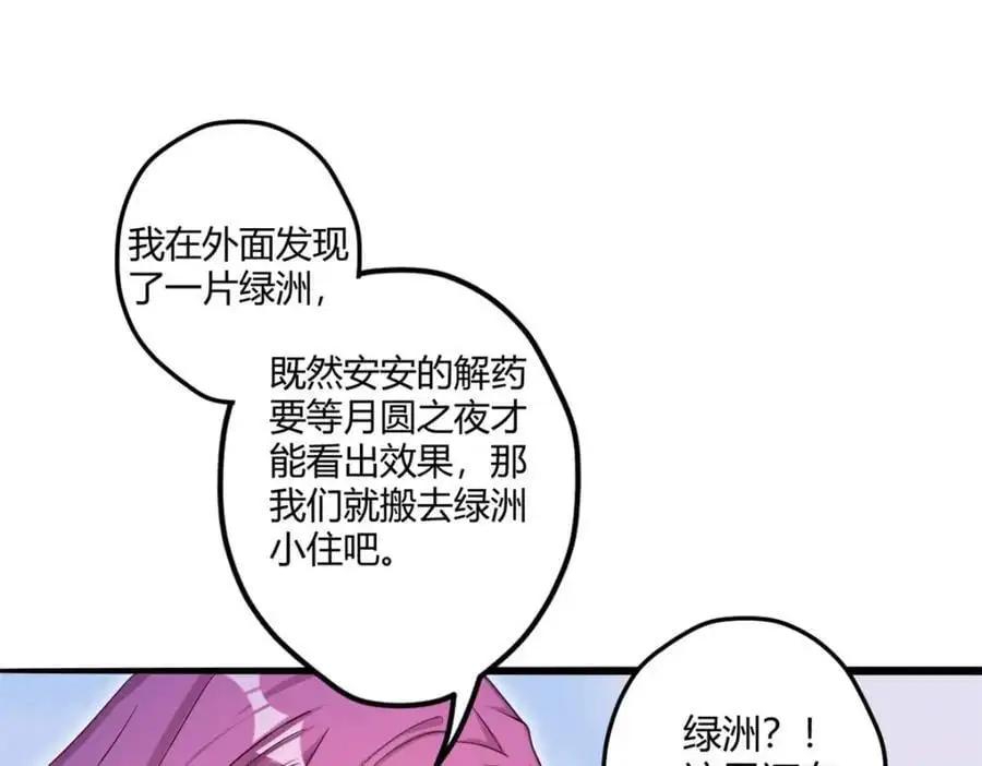 521 第71页