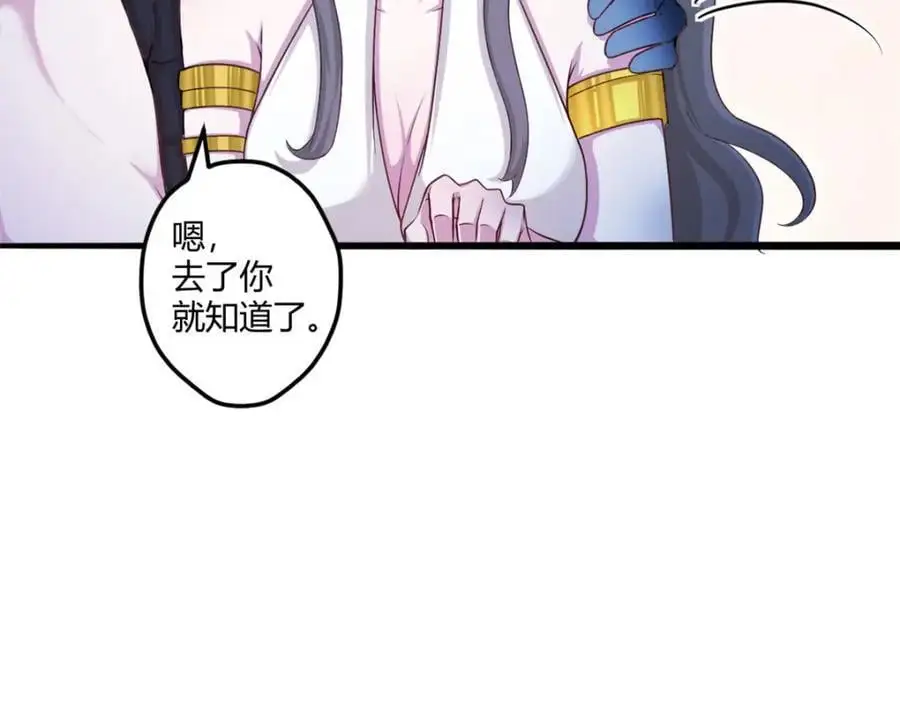 521 第74页