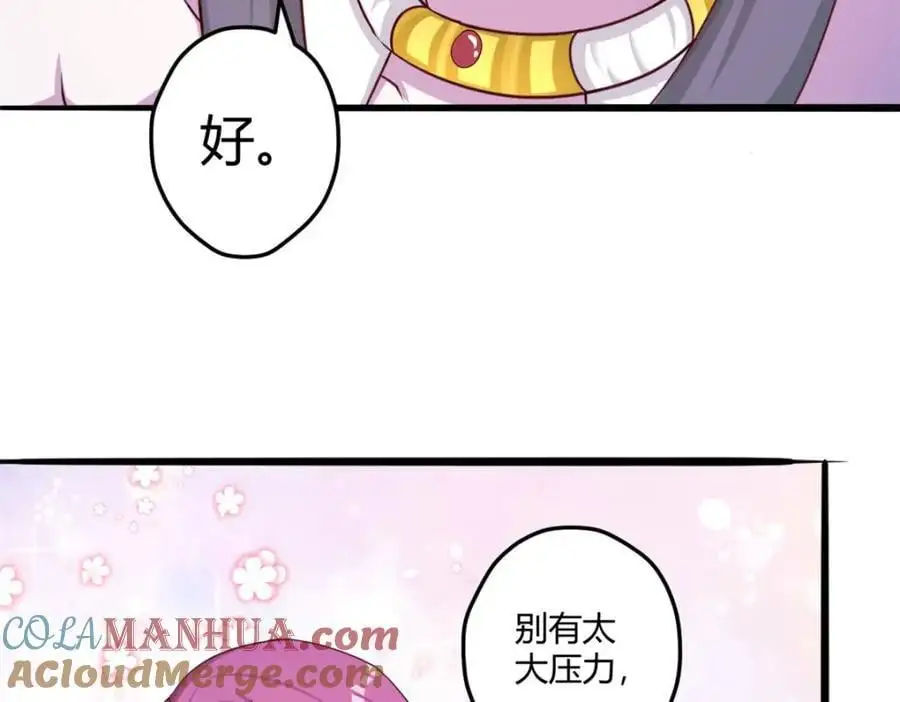 521 第77页