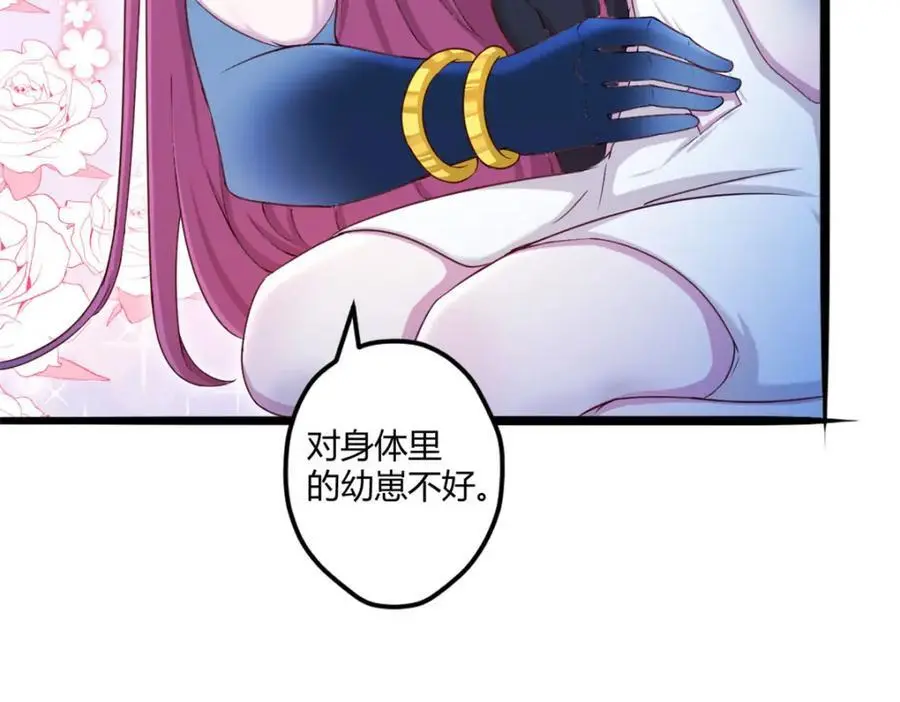 521 第80页