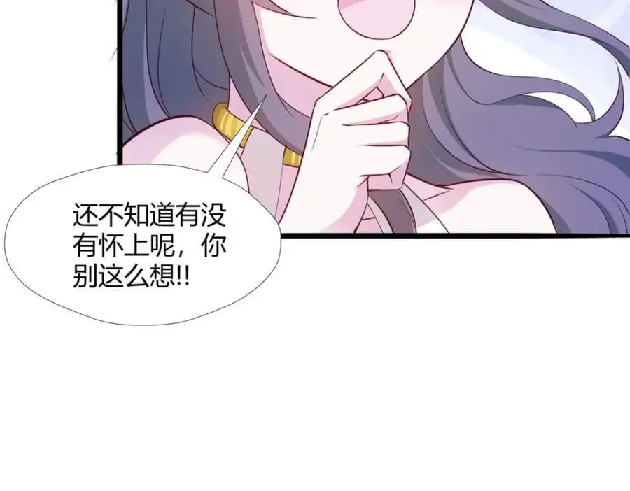 521 第83页
