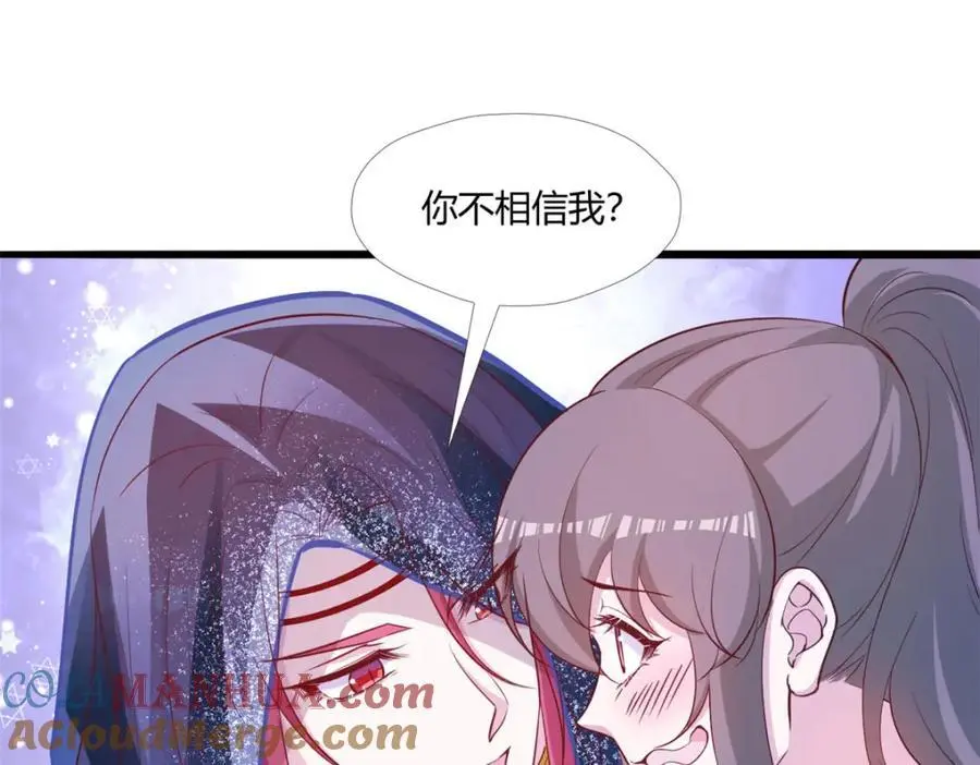 521 第85页