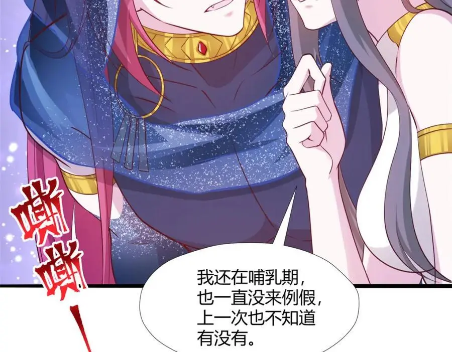 521 第86页
