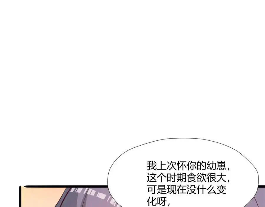 521 第91页