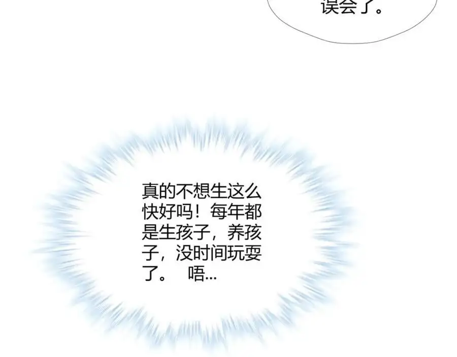521 第94页