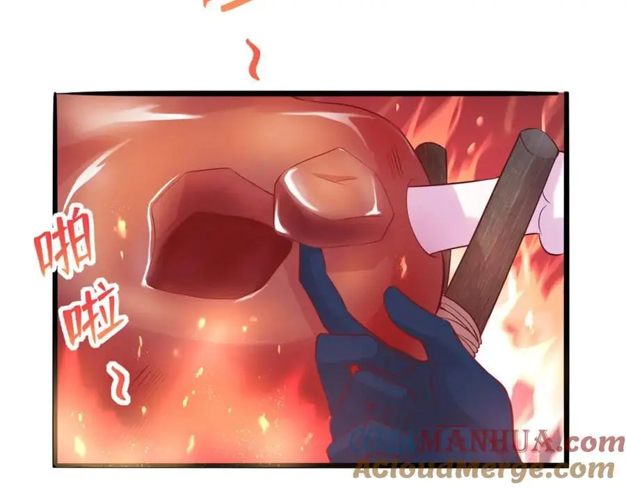 521 第97页