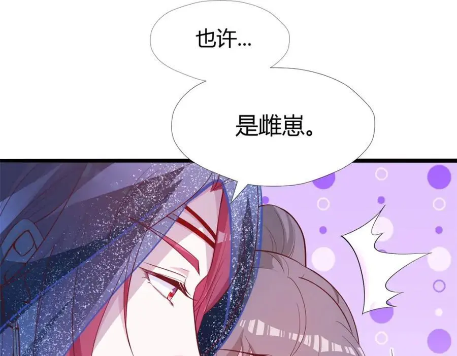 521 第98页