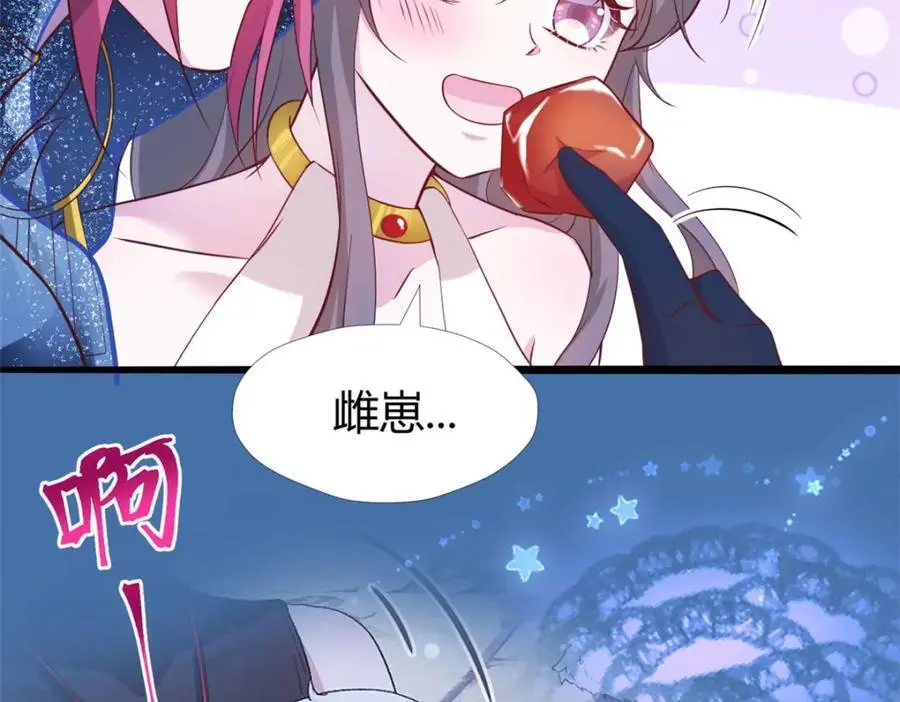 521 第100页