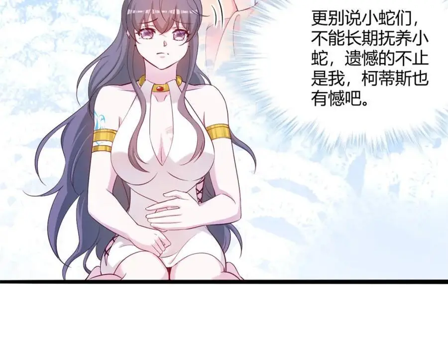 521 第104页