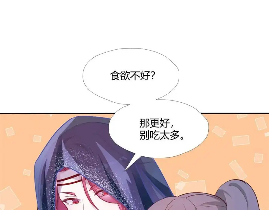 521 第106页