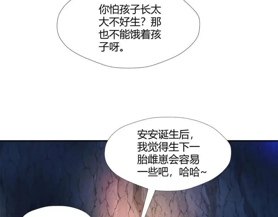 521 第108页