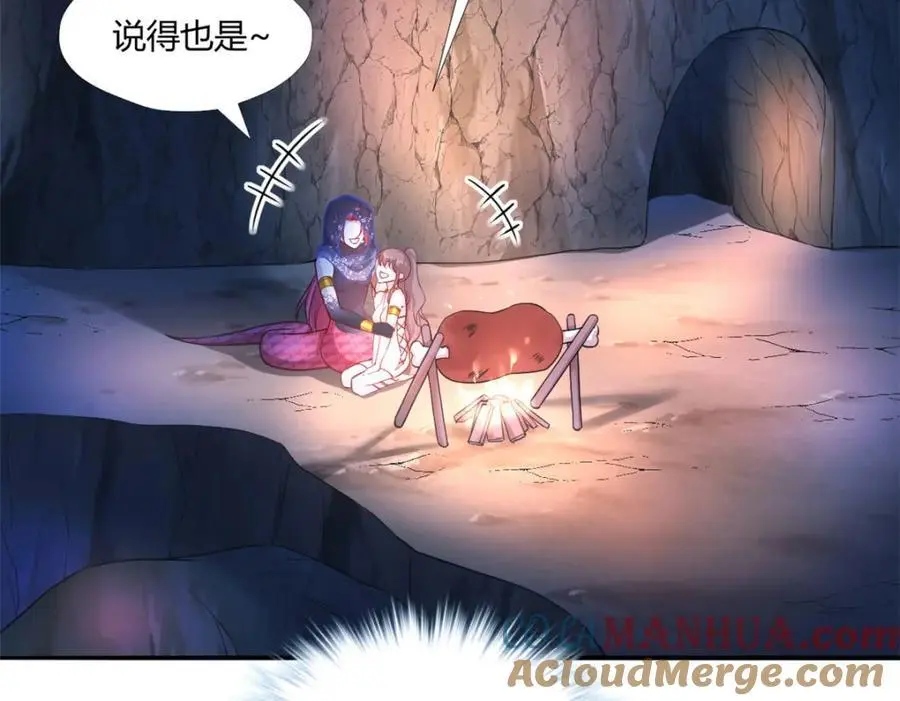 521 第109页