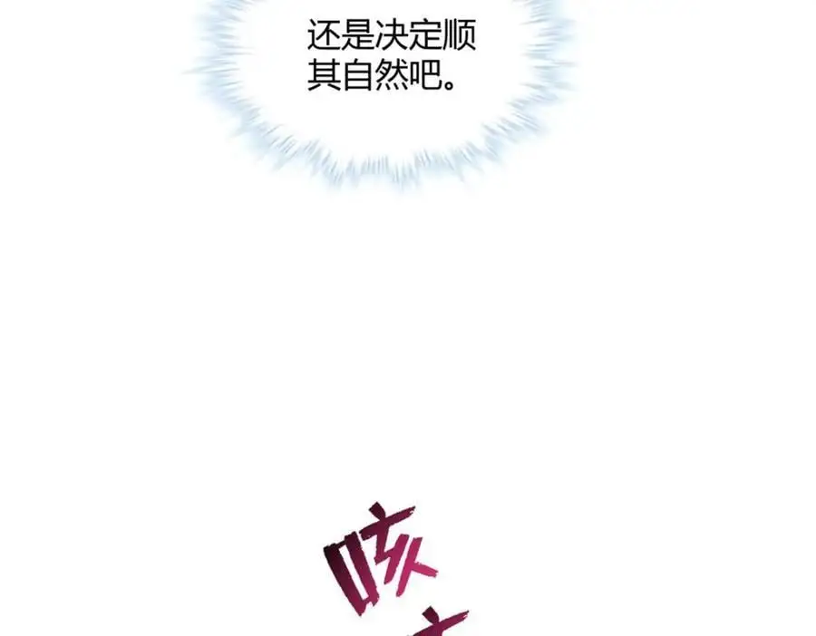 521 第110页