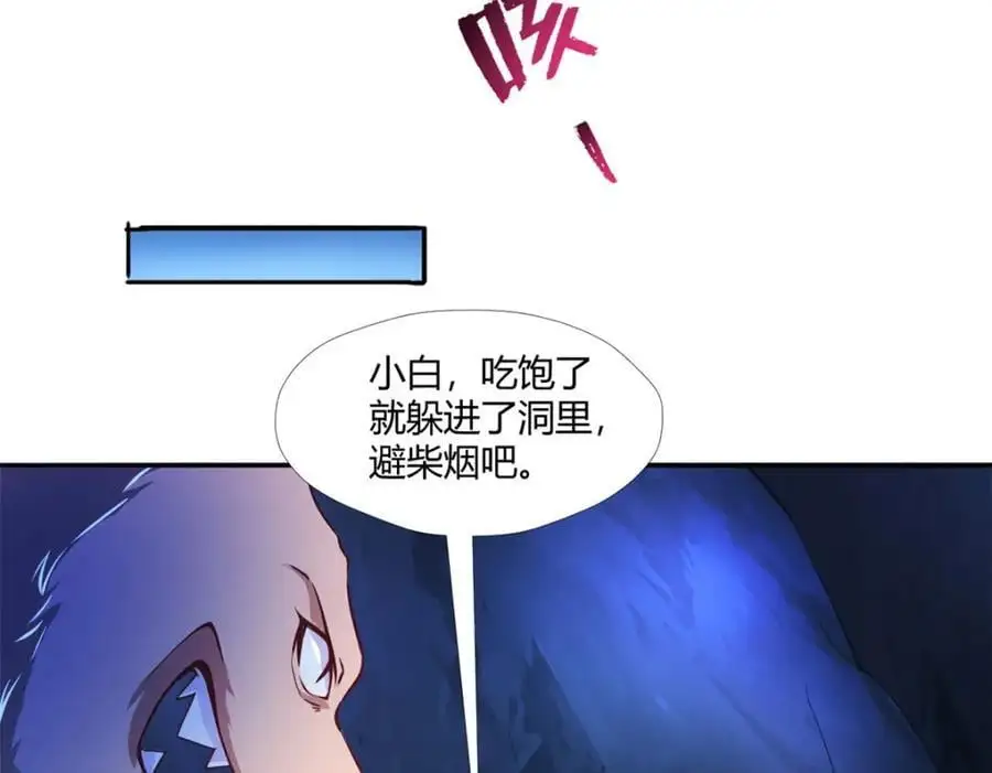 521 第111页