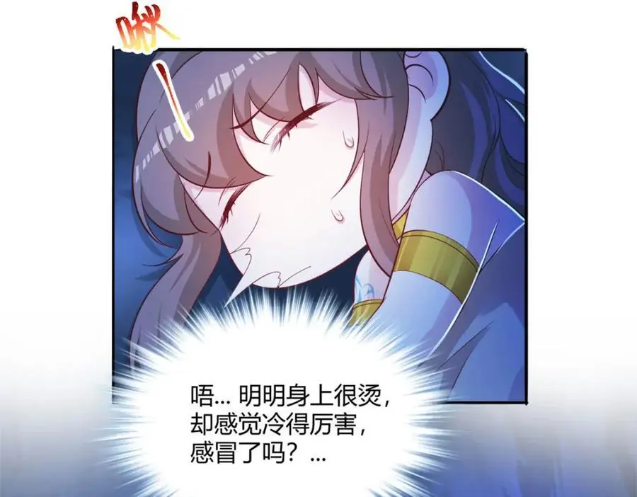 521 第114页