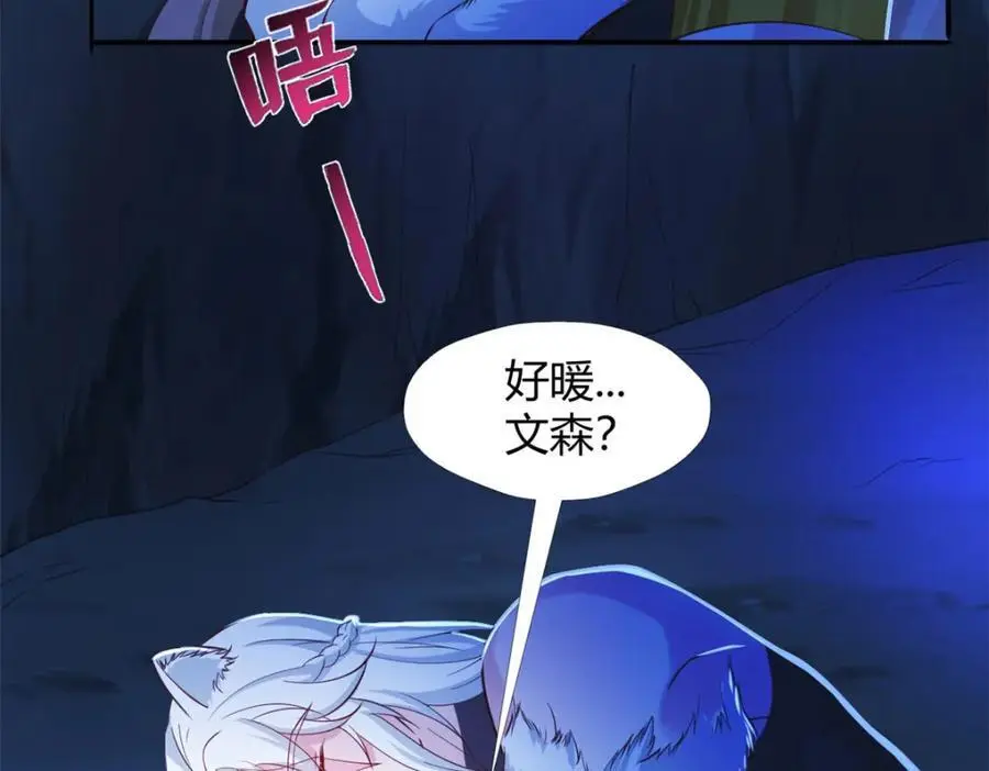 521 第116页