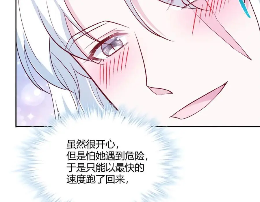 521 第119页