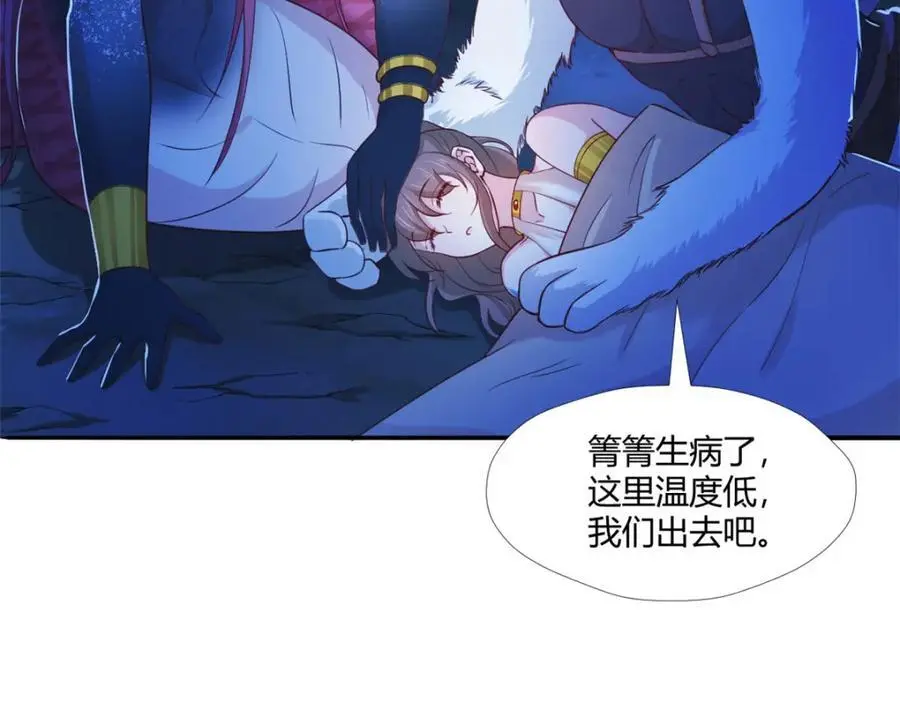 521 第124页