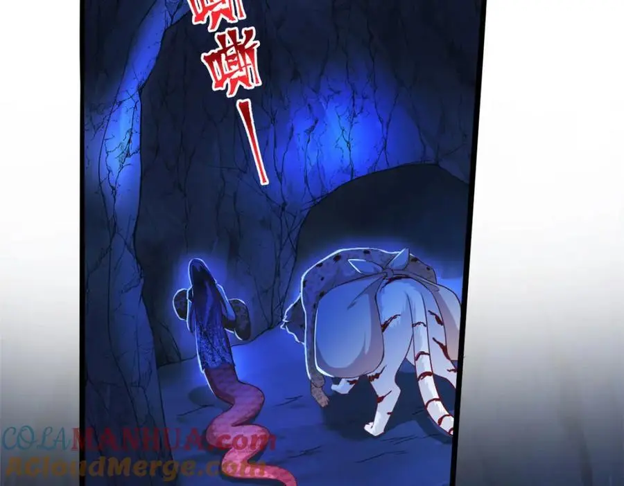 521 第133页