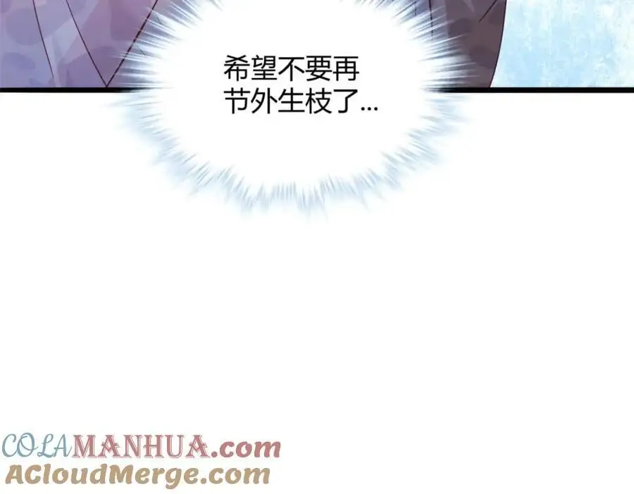 521 第145页