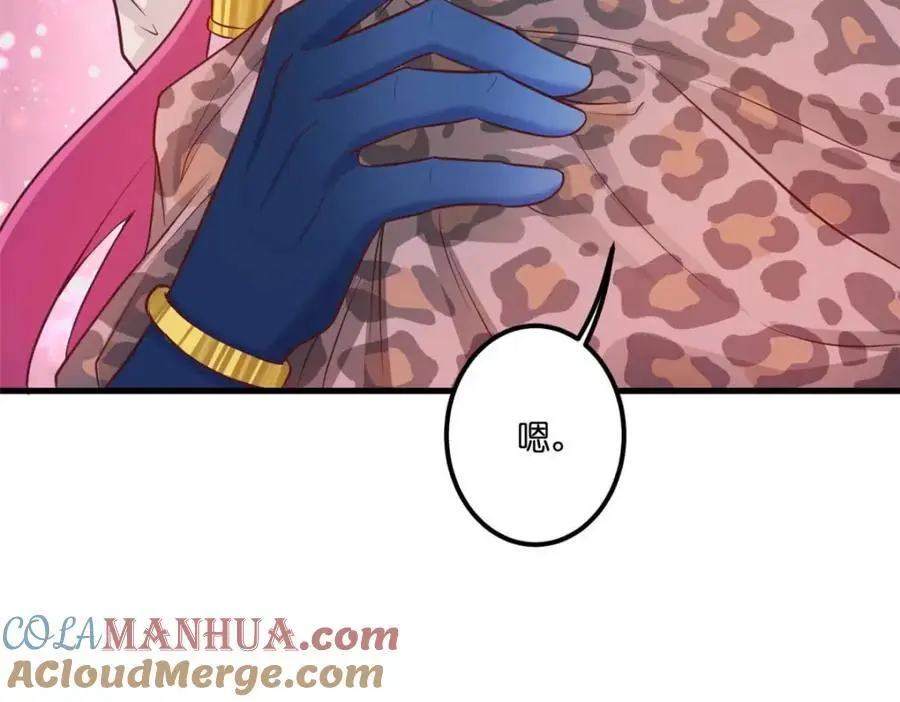 522 第29页