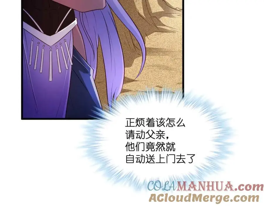 522 第41页
