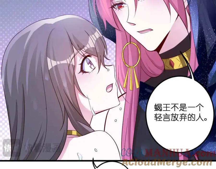 522 第97页