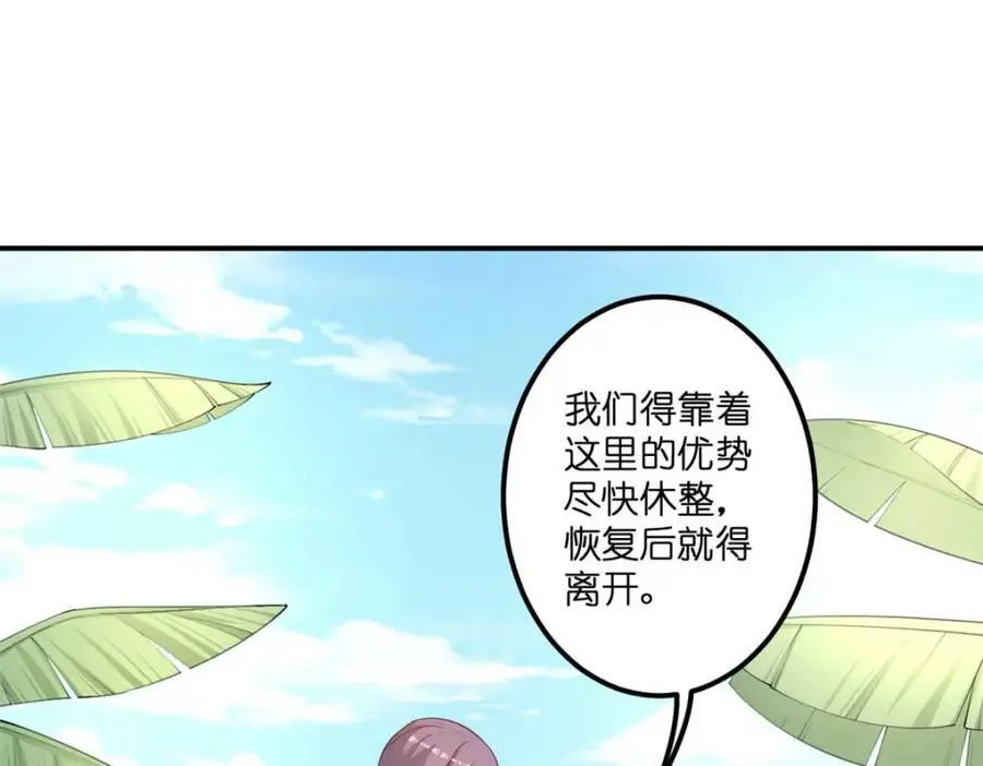 522 第100页