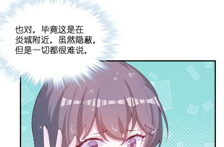 522 第103页