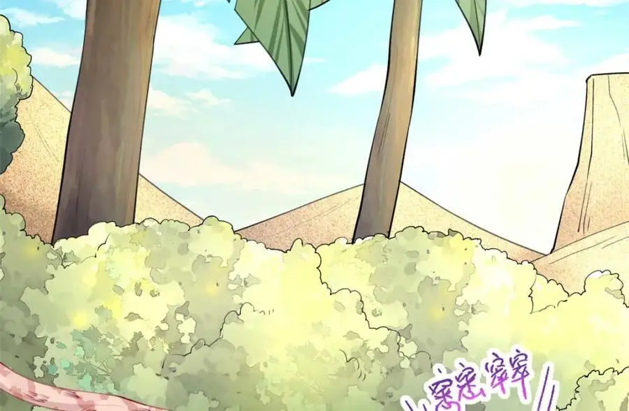 522 第107页