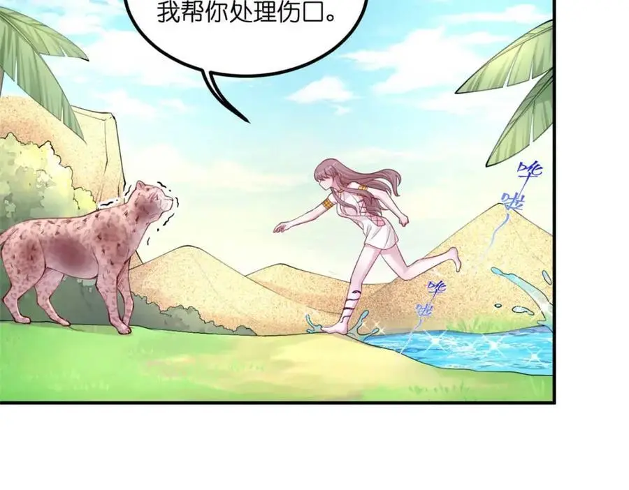 522 第110页