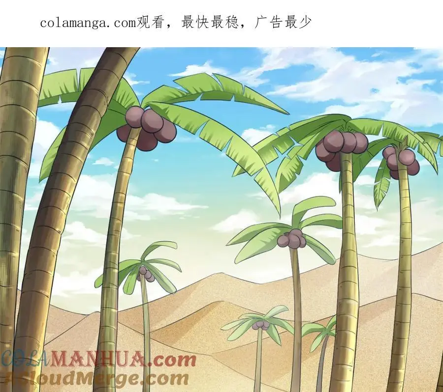 523 第1页