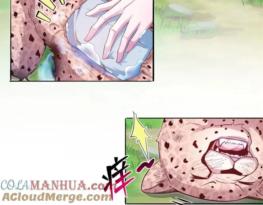 523 第4页