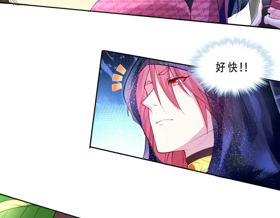 523 第21页
